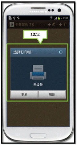 I9308ʹ__~__11____S¼ӡ